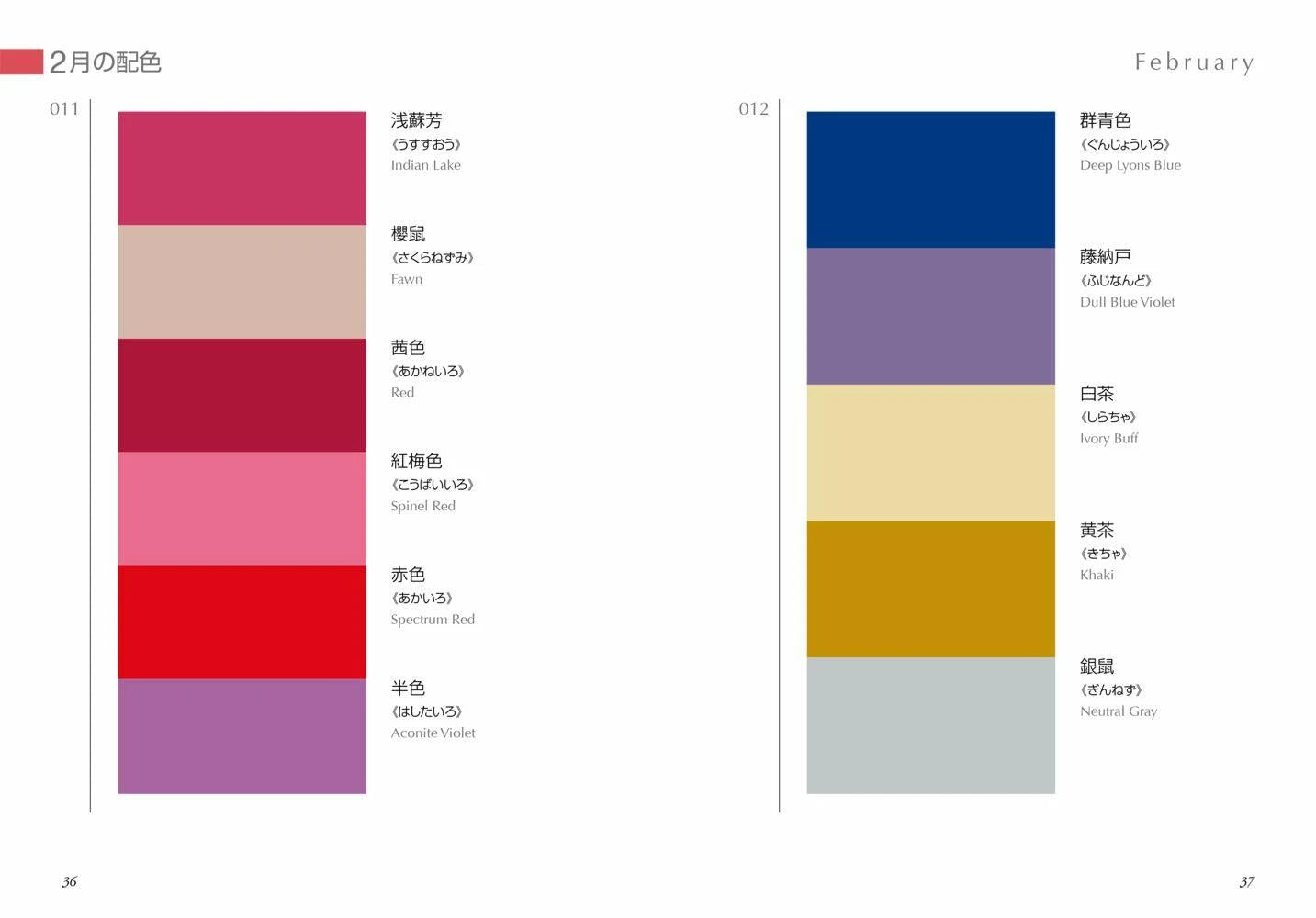 A Dictionary of Color Combinations - Colección Completa